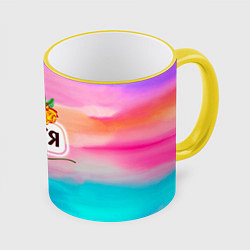 Кружка 3D Настя, цвет: 3D-желтый кант