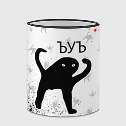 Кружка 3D ЪУЪ СЪУКА, цвет: 3D-черный кант — фото 2