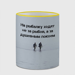 Кружка 3D Рыбалка цитаты: душевный покой и осмысление, цвет: 3D-желтый кант — фото 2