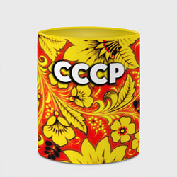 Кружка 3D СССР хохлома, цвет: 3D-белый + желтый — фото 2