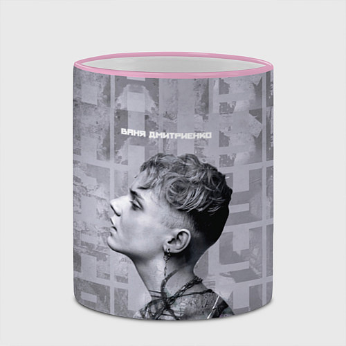 Кружка цветная Ваня Дмитриенко / 3D-Розовый кант – фото 2