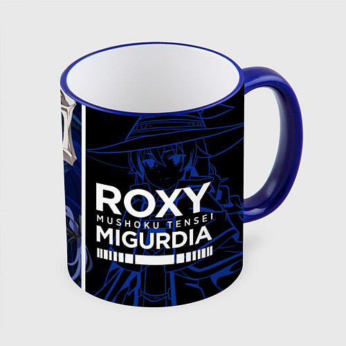 Кружка цветная Roxy Migurdia / 3D-Синий кант – фото 1