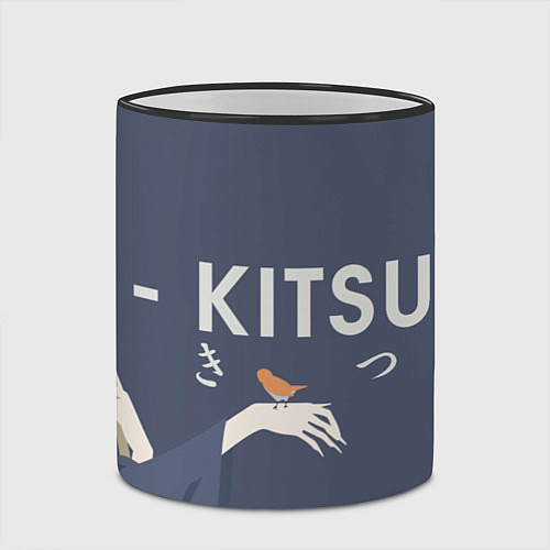 Кружка цветная Kitsune / 3D-Черный кант – фото 2