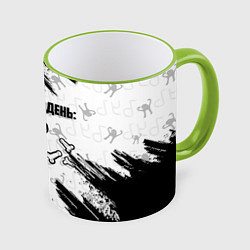 Кружка 3D ЪУЪ ПЛАНЫ НА ДЕНЬ, цвет: 3D-светло-зеленый кант