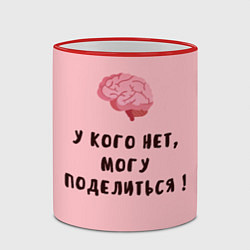 Кружка 3D Могу поделиться!, цвет: 3D-красный кант — фото 2