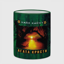 Кружка 3D МАЙН КАЙФ? Агата Кристи, цвет: 3D-зеленый кант — фото 2