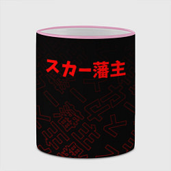 Кружка 3D SCARLXRD RED JAPAN STYLE, цвет: 3D-розовый кант — фото 2