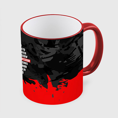 Кружка цветная La Casa de Papel Professor / 3D-Красный кант – фото 1