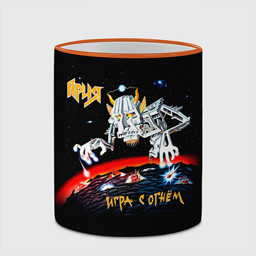 Кружка цветная Игра с огнём - Ария / 3D-Оранжевый кант – фото 2