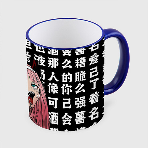 Кружка цветная AHEGAO ZERO TWO Зеро ту ахегао / 3D-Синий кант – фото 1