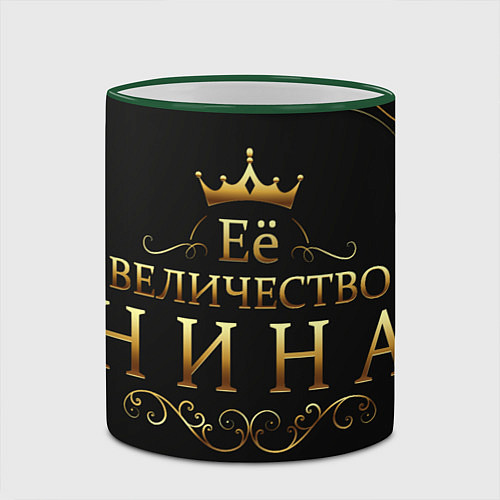 Кружка цветная Её величество НИНА / 3D-Зеленый кант – фото 2
