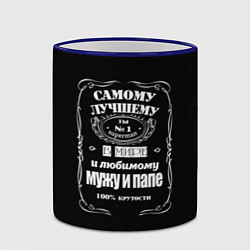 Кружка 3D Самому лучшему папеjack daniels style, цвет: 3D-синий кант — фото 2