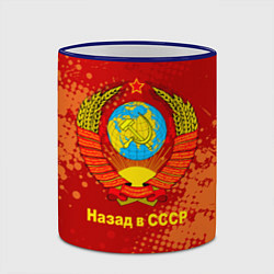 Кружка 3D Назад в СССР - Back in USSR, цвет: 3D-синий кант — фото 2