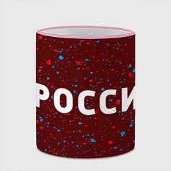 Кружка 3D РОССИЯ Брызги, цвет: 3D-розовый кант — фото 2