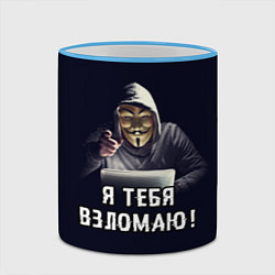 Кружка 3D Хакер Hacker, цвет: 3D-небесно-голубой кант — фото 2