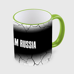 Кружка 3D RUSSIA - ГЕРБ Team Russia - Градиент, цвет: 3D-светло-зеленый кант