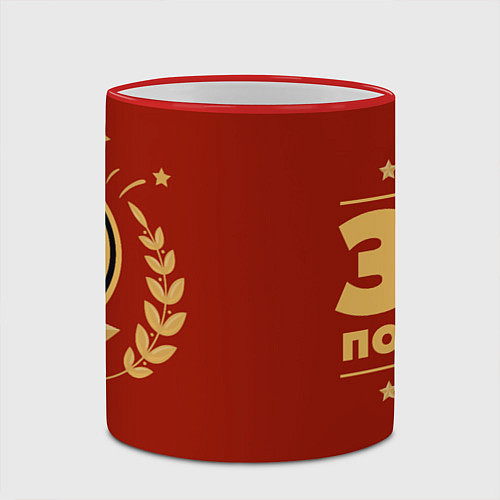 Кружка цветная 9 мая За Победу / 3D-Красный кант – фото 2