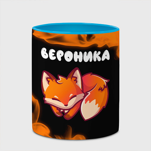 Кружка цветная Вероника - ЛИСИЧКА - Пламя / 3D-Белый + небесно-голубой – фото 2