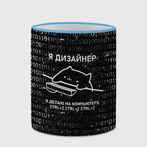 Кружка цветная КОТ ДИЗАЙНЕР CTRLZ / 3D-Небесно-голубой кант – фото 2