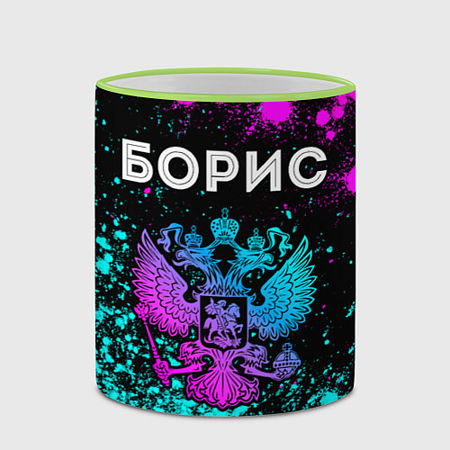 Кружка цветная Борис Россия / 3D-Светло-зеленый кант – фото 2