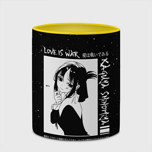 Кружка цветная KAGUYA SHINOMIYA В ЛЮБВИ КАК НА ВОЙНЕ / 3D-Белый + желтый – фото 2