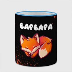 Кружка 3D Варвара ЛИСИЧКА Арт, цвет: 3D-небесно-голубой кант — фото 2