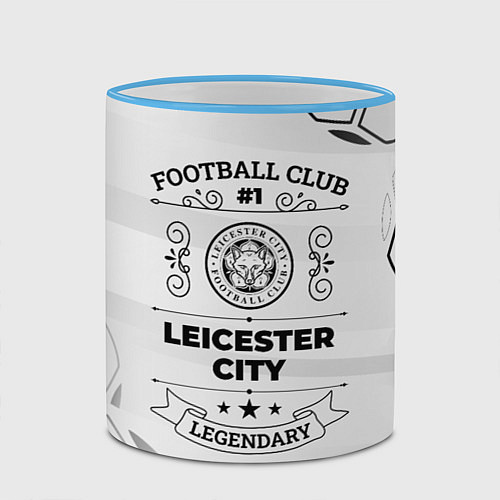 Кружка цветная Leicester City Football Club Number 1 Legendary / 3D-Небесно-голубой кант – фото 2