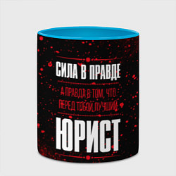 Кружка 3D Надпись: сила в правде, а правда в том, что перед, цвет: 3D-белый + небесно-голубой — фото 2