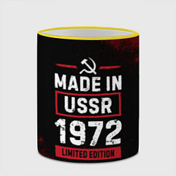 Кружка 3D Made In USSR 1972 Limited Edition, цвет: 3D-желтый кант — фото 2