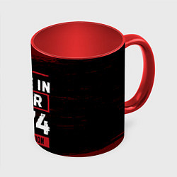Кружка цветная Made in USSR 1974 - limited edition