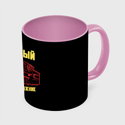 Кружка 3D Суровый железнодорожник, цвет: 3D-белый + розовый