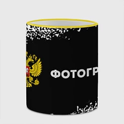 Кружка 3D Фотограф из России, цвет: 3D-желтый кант — фото 2