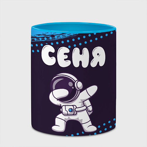 Кружка цветная Сеня космонавт даб / 3D-Белый + небесно-голубой – фото 2