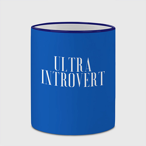 Кружка цветная Ультра Интроверт / 3D-Синий кант – фото 2
