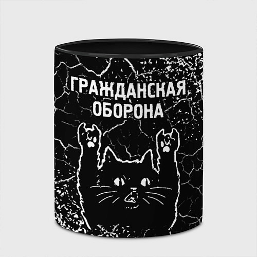 Кружка цветная Группа Гражданская Оборона и рок кот / 3D-Белый + черный – фото 2