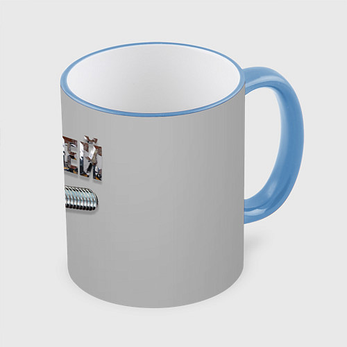 Кружка цветная Забей болт / 3D-Небесно-голубой кант – фото 1