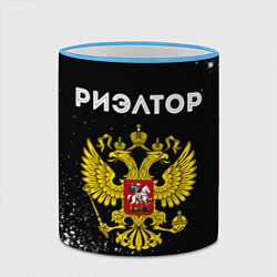 Кружка 3D Риэлтор из России и герб РФ, цвет: 3D-небесно-голубой кант — фото 2
