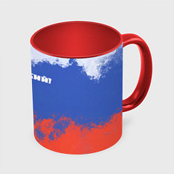 Кружка 3D Флаг России я русский, цвет: 3D-белый + красный