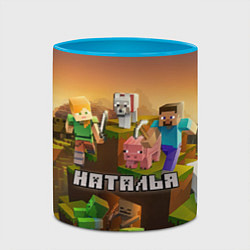 Кружка 3D Наталья Minecraft, цвет: 3D-белый + небесно-голубой — фото 2