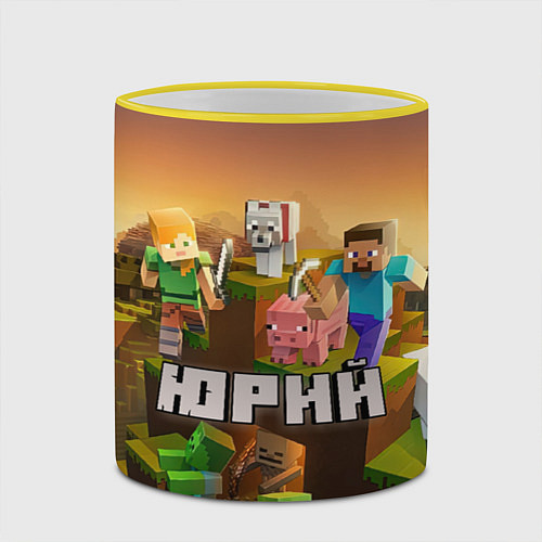 Кружка цветная Юрий Minecraft / 3D-Желтый кант – фото 2