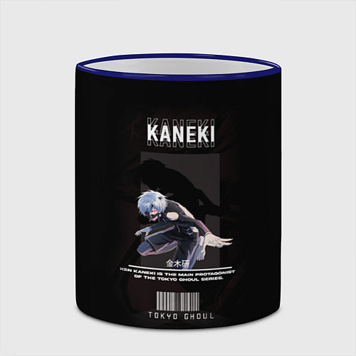 Кружка цветная Tokyo Ghoul: Kaneki Ken / 3D-Синий кант – фото 2