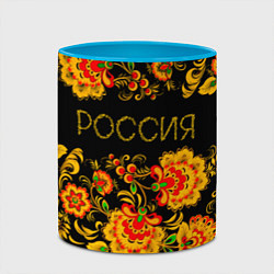 Кружка 3D РОССИЯ роспись хохлома, цвет: 3D-белый + небесно-голубой — фото 2