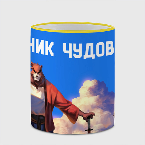 Кружка цветная Kumatetsu and Ren / 3D-Желтый кант – фото 2