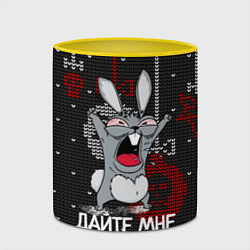 Кружка 3D Дайте мне нормальный год 2023, цвет: 3D-белый + желтый — фото 2