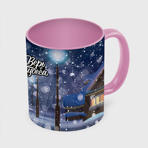 Кружка цветная Новогодняя ёлочка / 3D-Белый + розовый – фото 1