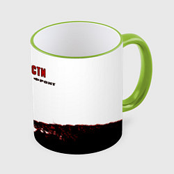 Кружка 3D Агата Кристи - Второй Фронт, цвет: 3D-светло-зеленый кант