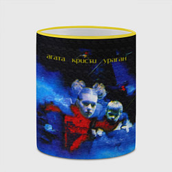 Кружка 3D Агата Кристи Ураган, цвет: 3D-желтый кант — фото 2