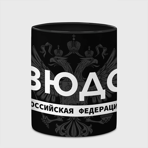 Кружка цветная Российская федерация дзюдо - на черном фоне / 3D-Белый + черный – фото 2