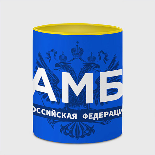 Кружка цветная Российская федерация самбо - на синем фоне / 3D-Белый + желтый – фото 2