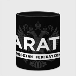 Кружка 3D Russian federation karate - на черном фоне, цвет: 3D-белый + черный — фото 2